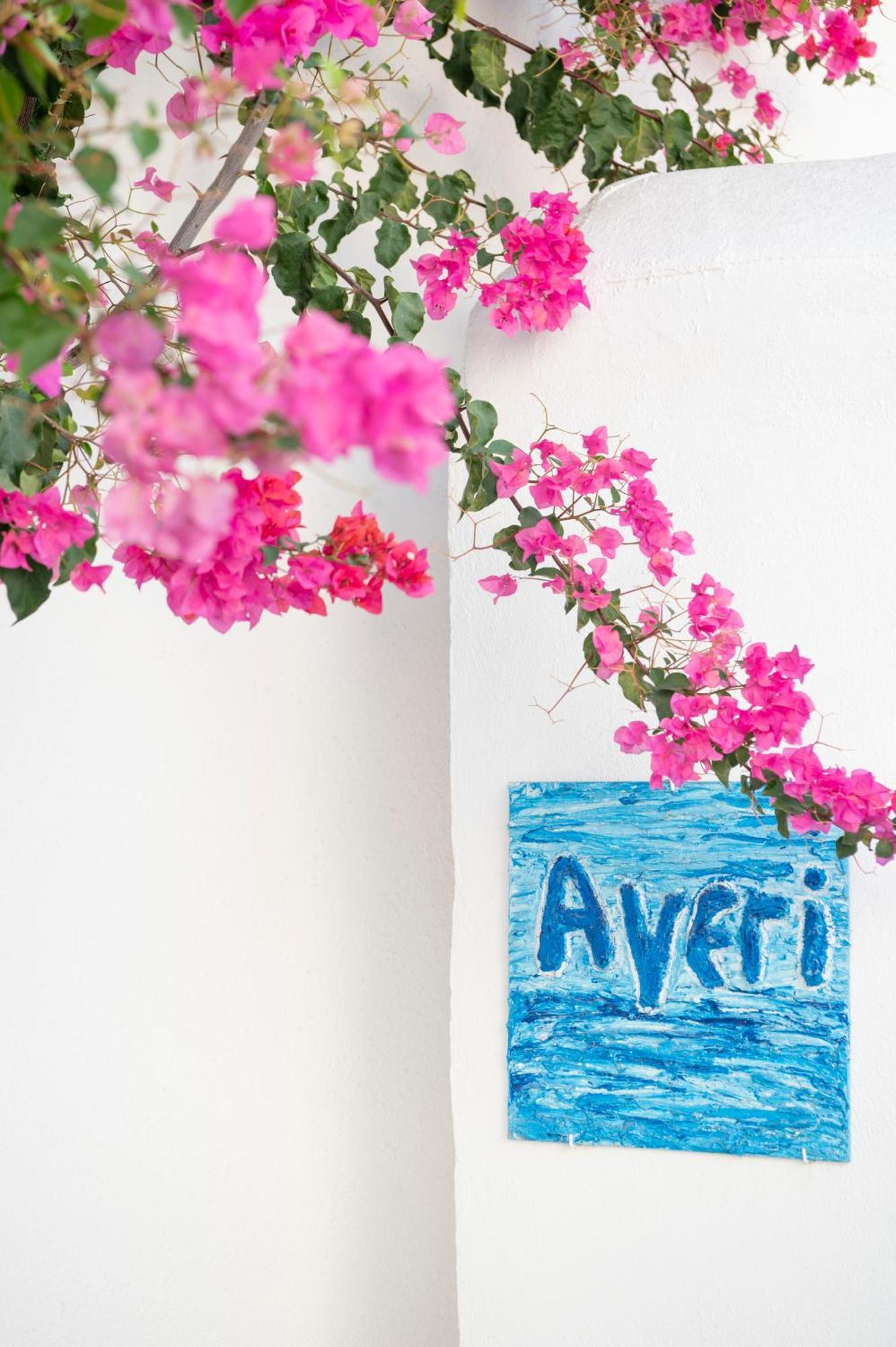 Ayeri Hotel Парос Экстерьер фото
